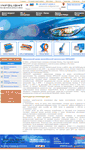 Mobile Screenshot of infolight.com.ua