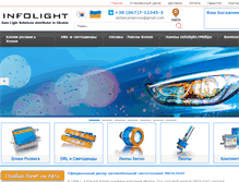 Tablet Screenshot of infolight.com.ua